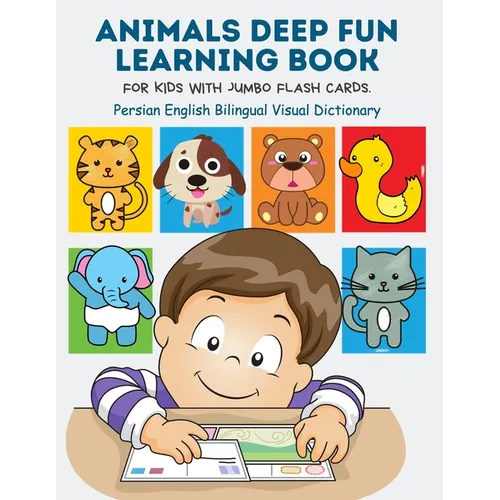 Animals Deep Fun Learning Book for Kids with Jumbo Flash Cards. Persian English Bilingual Visual Dictionary: My Childrens learn flashcards alphabet tr
